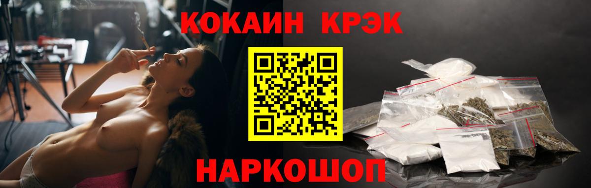 COCAIN Fish Scale  Вход с VPN  Томск  COCAIN  COCAIN Перу 