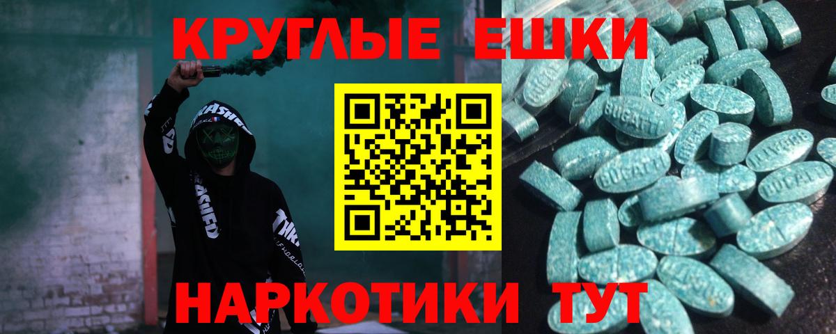 ЭКСТАЗИ 99%  Вход с VPN  ЭКСТАЗИ  Ecstasy бентли  Томск 