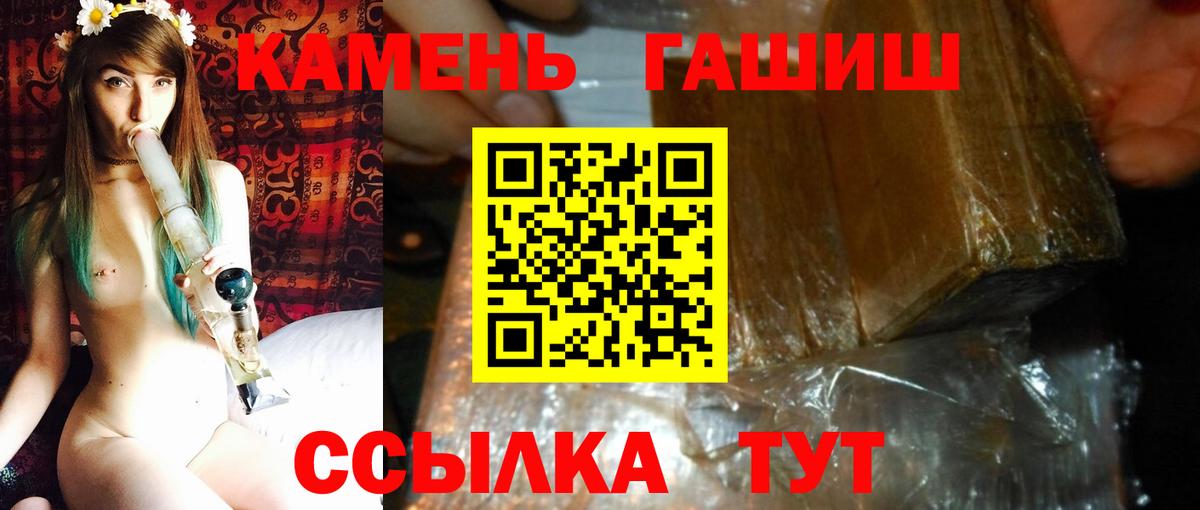ГАШИШ Изолятор Томск