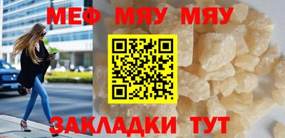 меф VHQ Бугуруслан