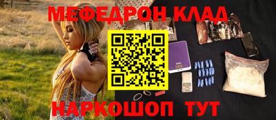 кокаин Бузулук