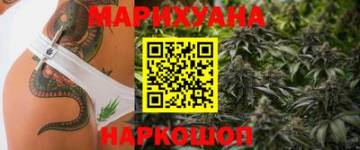 кокаин Бузулук