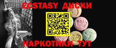 меф VHQ Бугуруслан