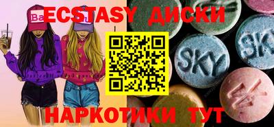 меф VHQ Бугуруслан