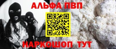кокаин Бузулук