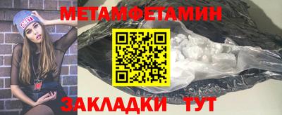 кокаин Будённовск