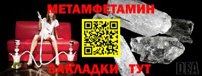 кокаин Бузулук