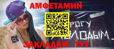 кокаин Бузулук