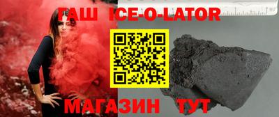 кокаин Будённовск