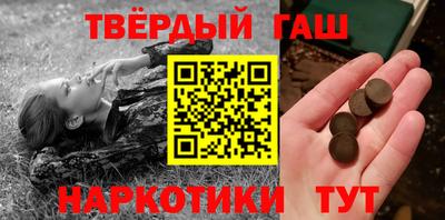 кокаин Будённовск