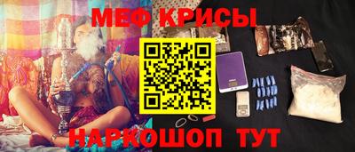 меф VHQ Бугуруслан