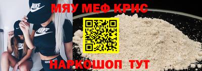 меф VHQ Бугуруслан
