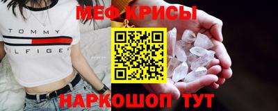 меф VHQ Бугуруслан
