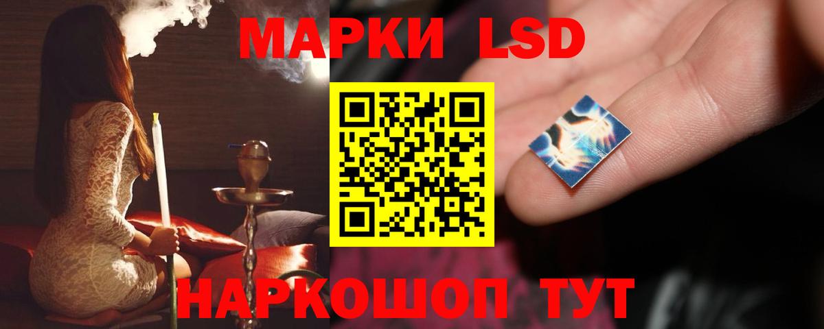 Томск  Лсд 25 экстази ecstasy  Лсд 25 экстази  LSD-25 экстази ecstasy  Вход с VPN 