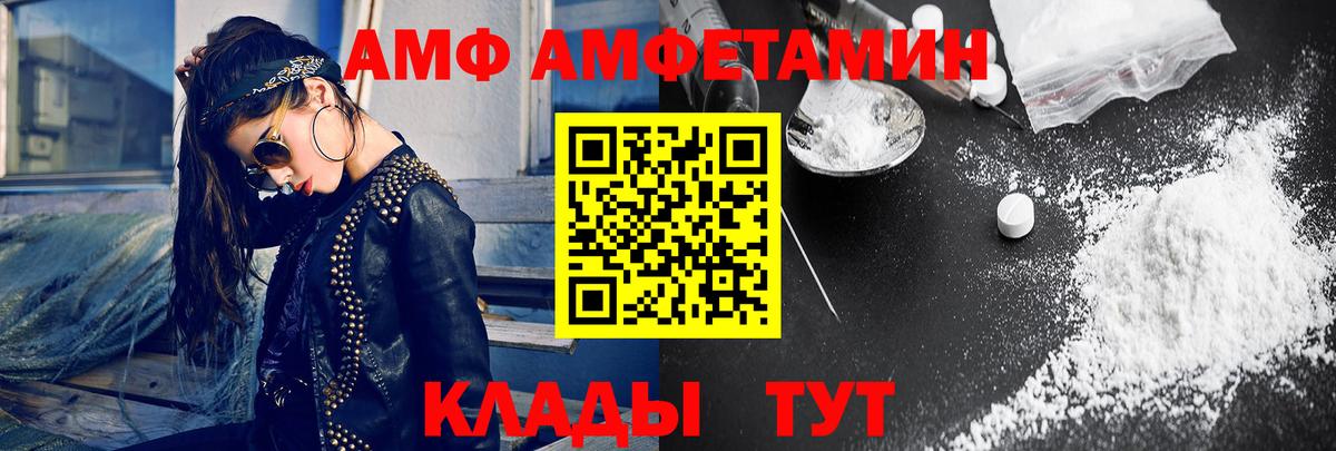 Первитин винт  Первитин винт  Вход с VPN  Томск 