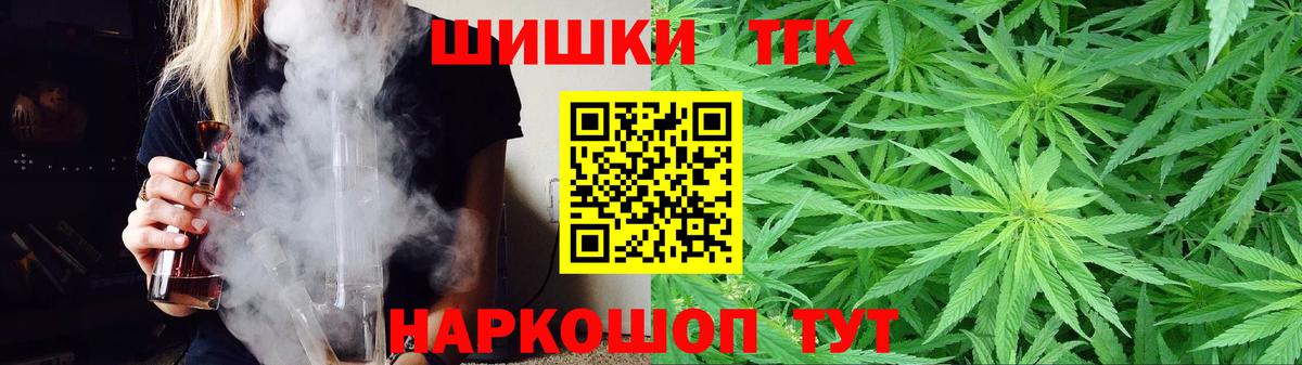 Марихуана ГИДРОПОН  Вход с VPN  Томск  Конопля марихуана 